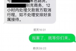 鹤山专业讨债公司有哪些核心服务？